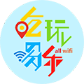 吃喝玩乐