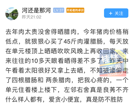 微信图片_20210310113357.png