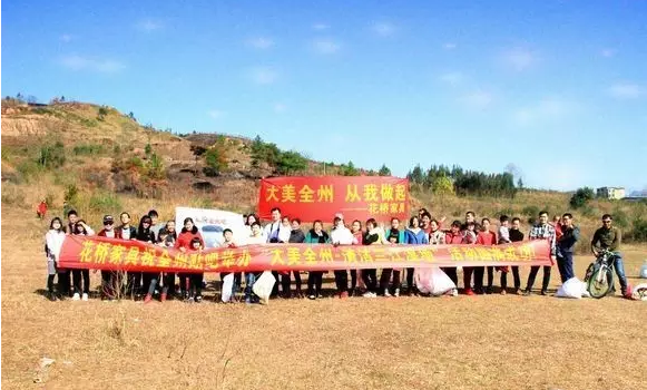 QQ浏览器截图20210315151428.png