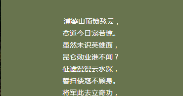 QQ浏览器截图20210316103706.png