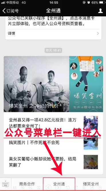 QQ浏览器截图20210320112031.png