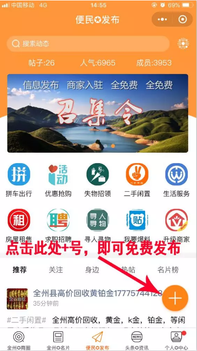 QQ浏览器截图20210320112256.png