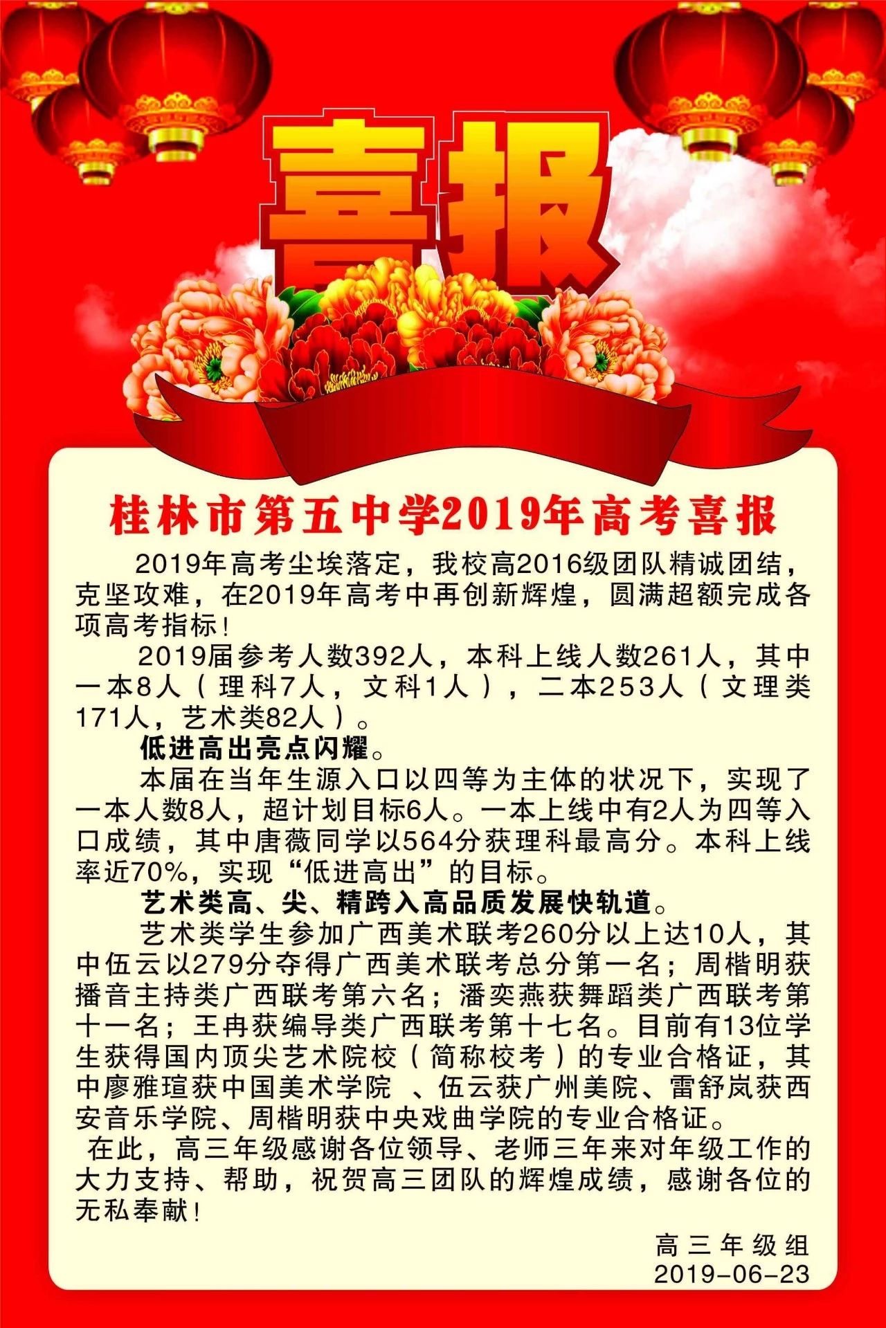 a7614c7d74cf49b4a60b709b9c4c5225.jpg