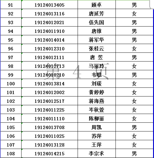 60da93a4208eb902ad398e6e6c428fea.png