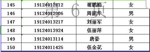52e06f7bd2336f2e0002edc956385ff8.png