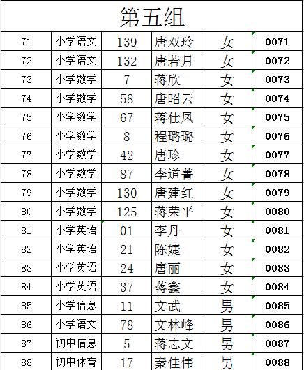ab8ea9da8eb76f8fcd75e00e93f42a59.png