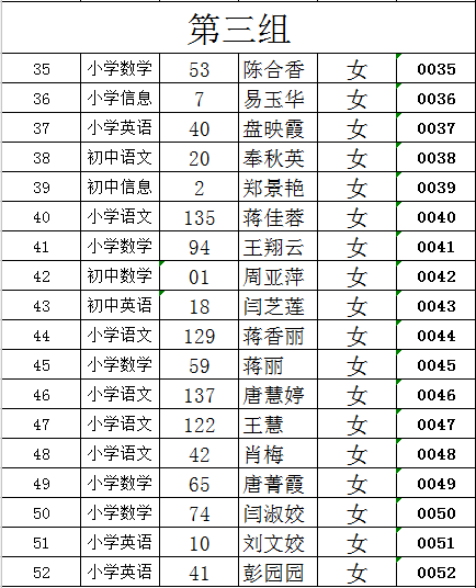 15111f799da3012d7f261f87aec95ff0.png