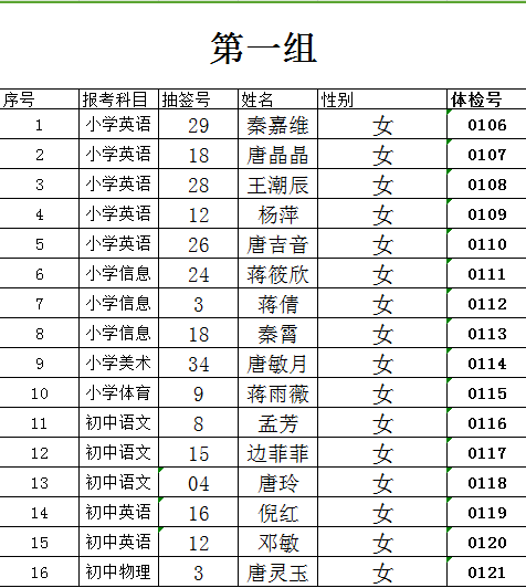 916c59a4b8720bc33d4ec0fef829728d.png