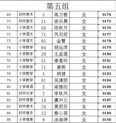 05dc3b1ca922e1a50f6c734e4503bef8.png