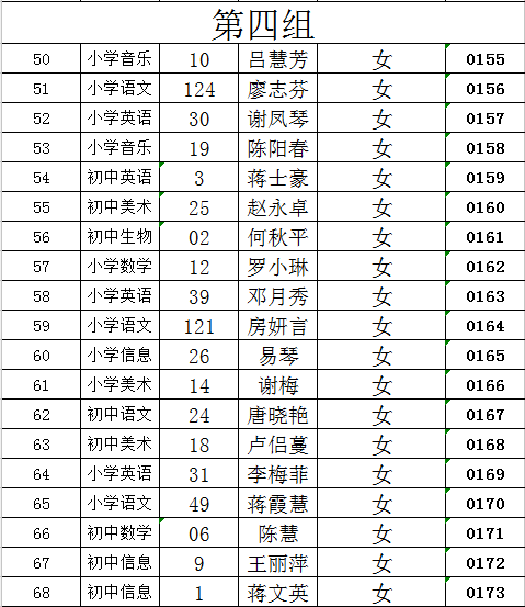 d4238b614bf906972670fb7c29936a0e.png