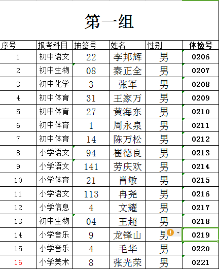 590bb97e4639b519c89c6fad7089edb3.png