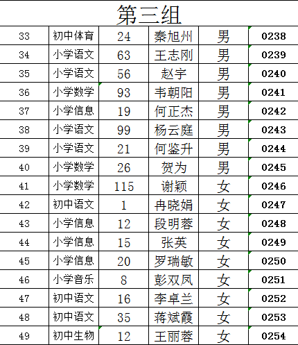 05154ac24a44f8a2635e9e37d5eaa68a.png
