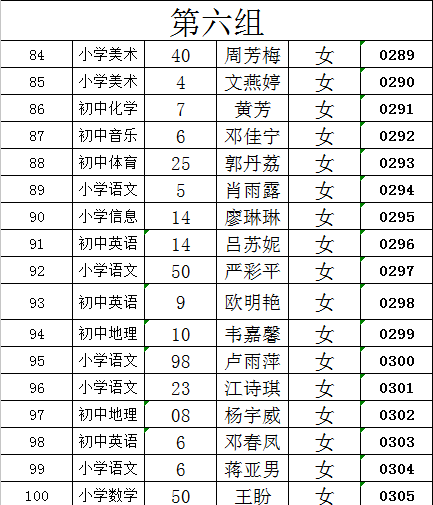 a11666074825e06855ecd40694642a23.png