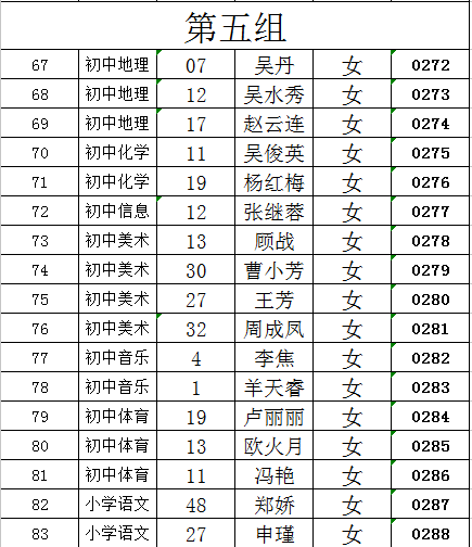 628e26d48da6dd35d07e4f1cc51f2dbc.png
