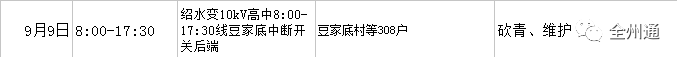 QQ浏览器截图20210324142909.png