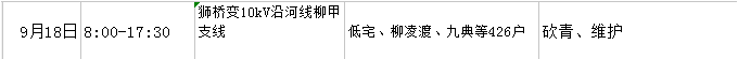 QQ浏览器截图20210324143742.png