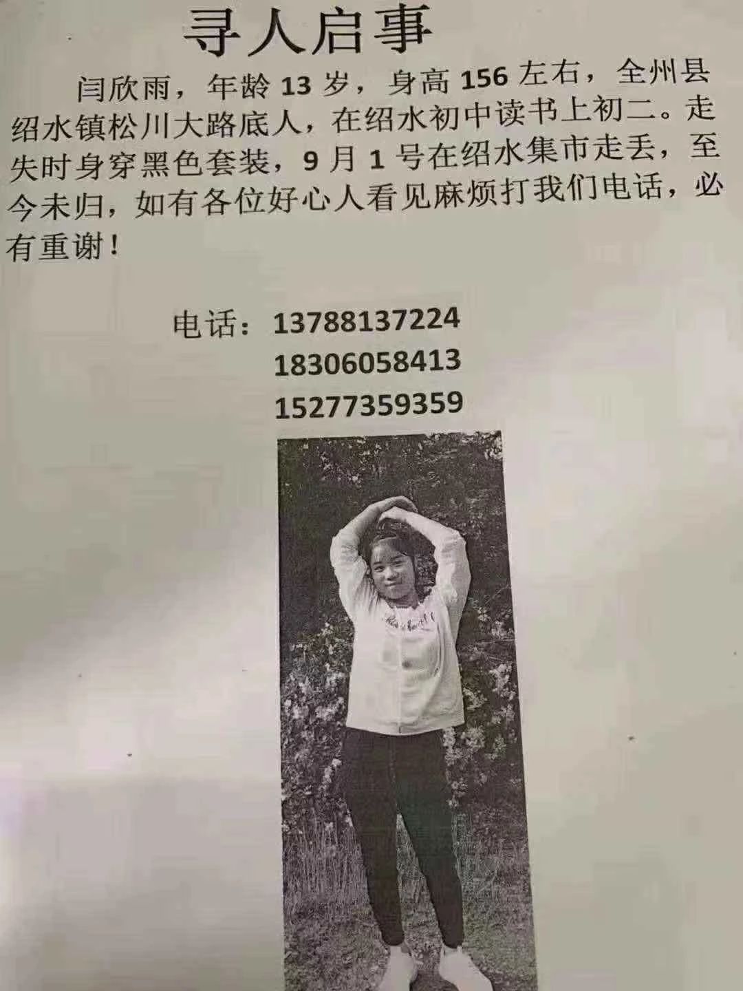 ee372324a12fbdfadc342edd415c9945.jpg