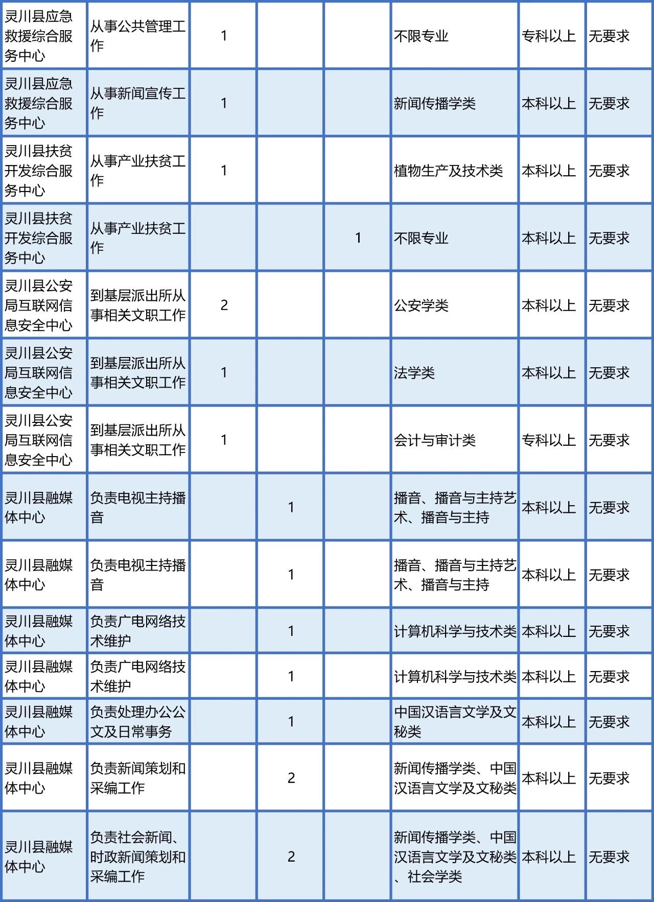 408b71d8f7fcae21a4b2663be89db62d.jpg