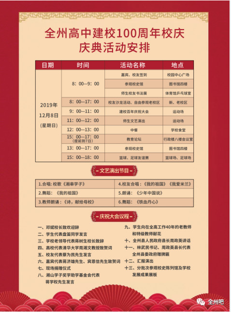 4feea187b491f711f9981f957b1689c0.jpg