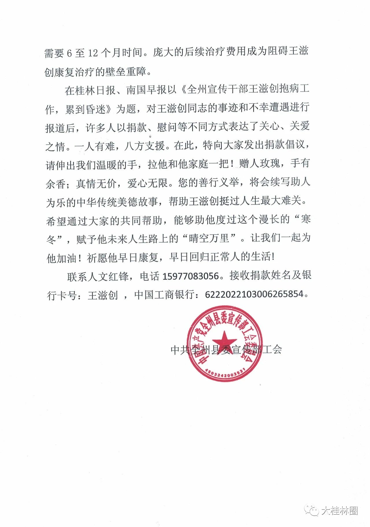 c56a6ac609fca99f470a2689d4c8b20e.jpg