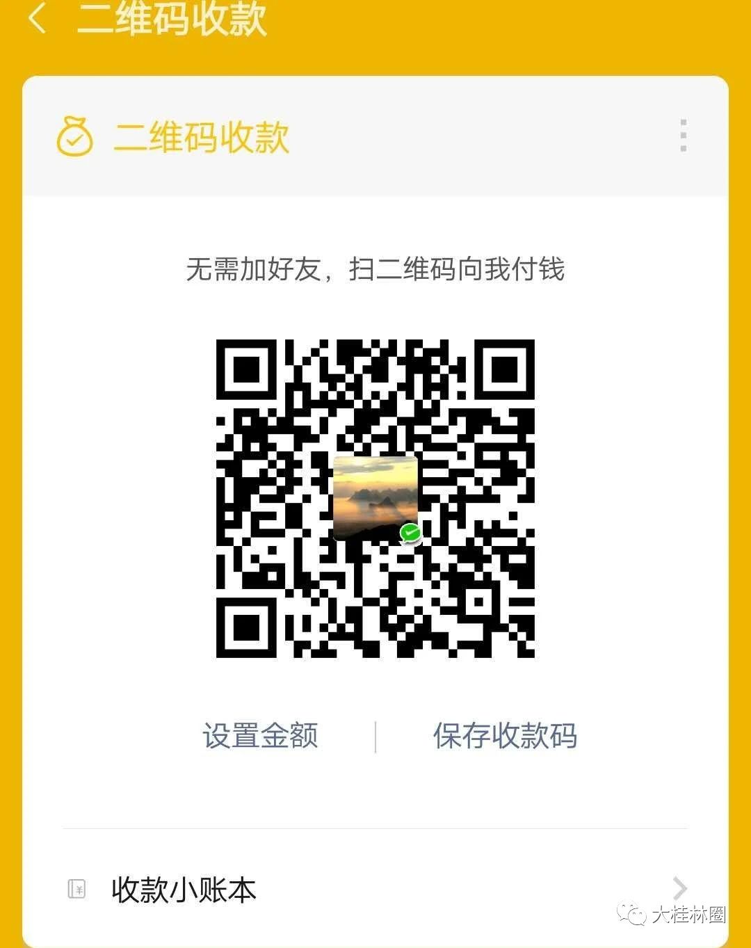 c09df69a8c887ade9ab93cdfd5c7cf5a.jpg