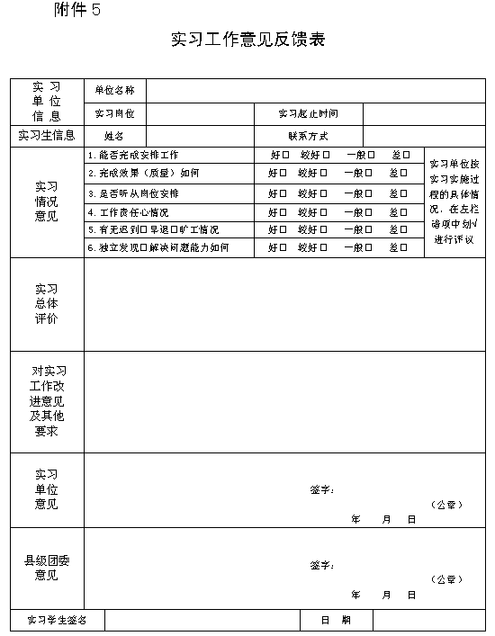 9a82ee181ef6dfde6124feed160fe240.png