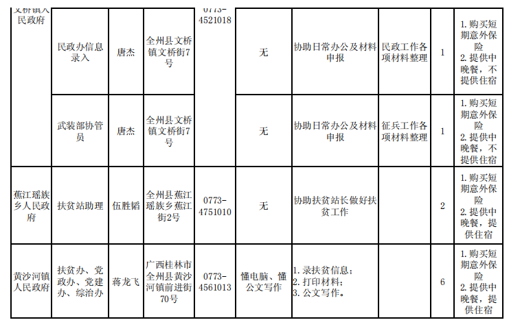 e24ffbdc2e8aef90d3ed26b74a881d75.png
