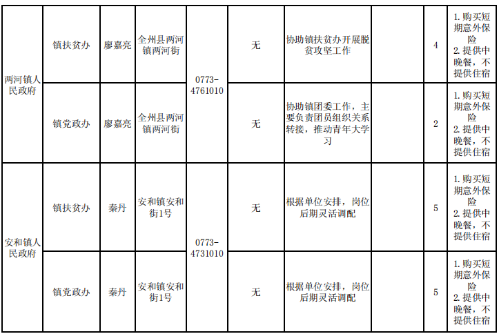 d783726a00949d899ee77e81a15869f4.png