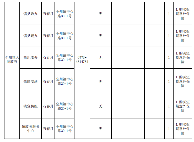 98426e2f3aa3472ecc051665af2ffc96.png
