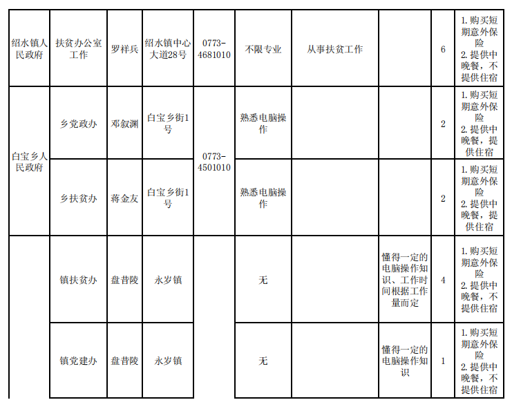 8bf96908115142f63b3e8ac96a451ecc.png