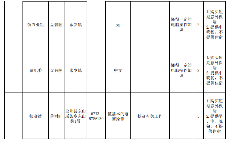 0183c4ac2ca1fa1b59e3684541013cfc.png