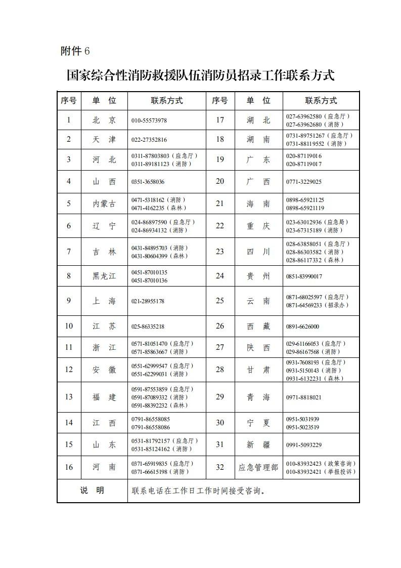 996fac0732f509e283e296591a1f2b78.jpg