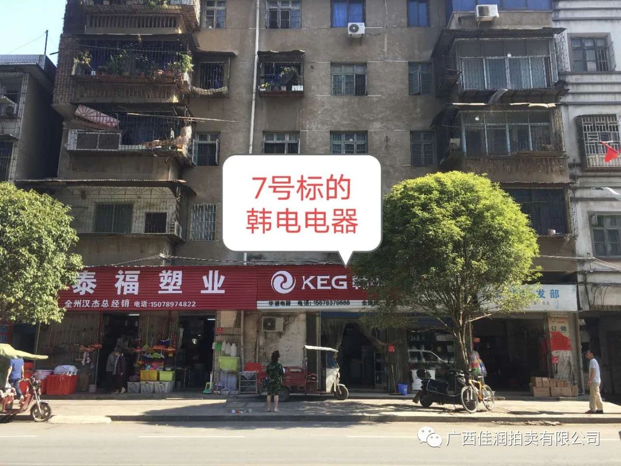 eb6df72ca8233e33433df5bc3debb81a.jpg