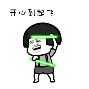 8d2b05653f8e5d48897bc94fdece954e.gif