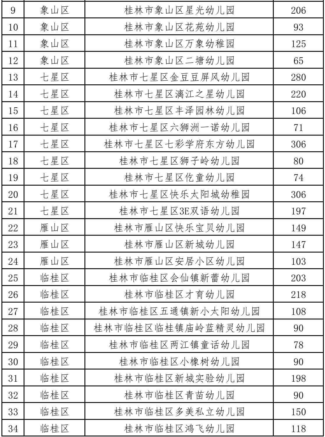 bae2cfb0185007bee14ad7acebc00cd6.png