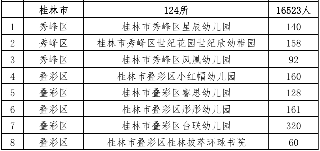 50e75f8b32cd35aa722a5d830fddb20a.png