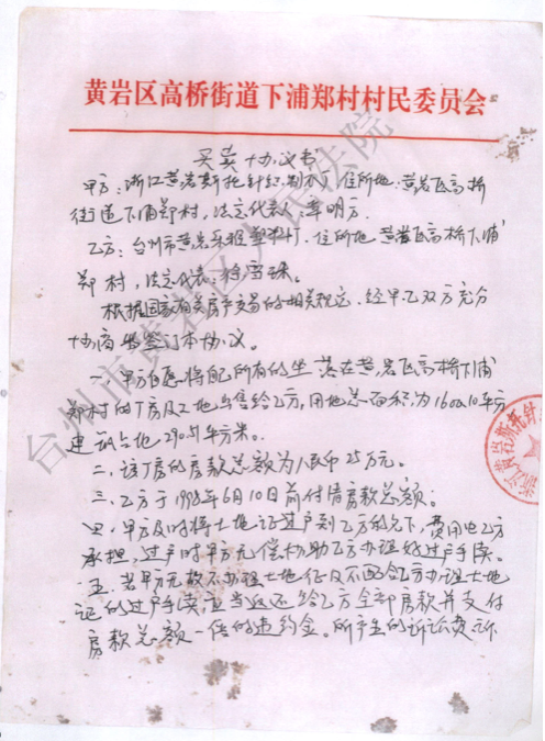 c6fd7bb230a34c167a59e048c2decba1.png