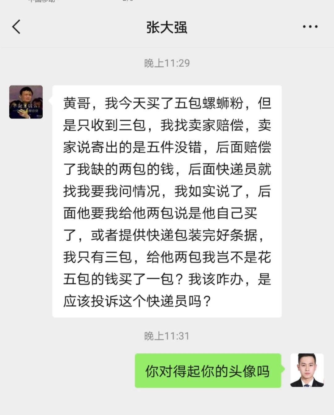 d7abba9db212a319c72d54517a6acca0.jpg