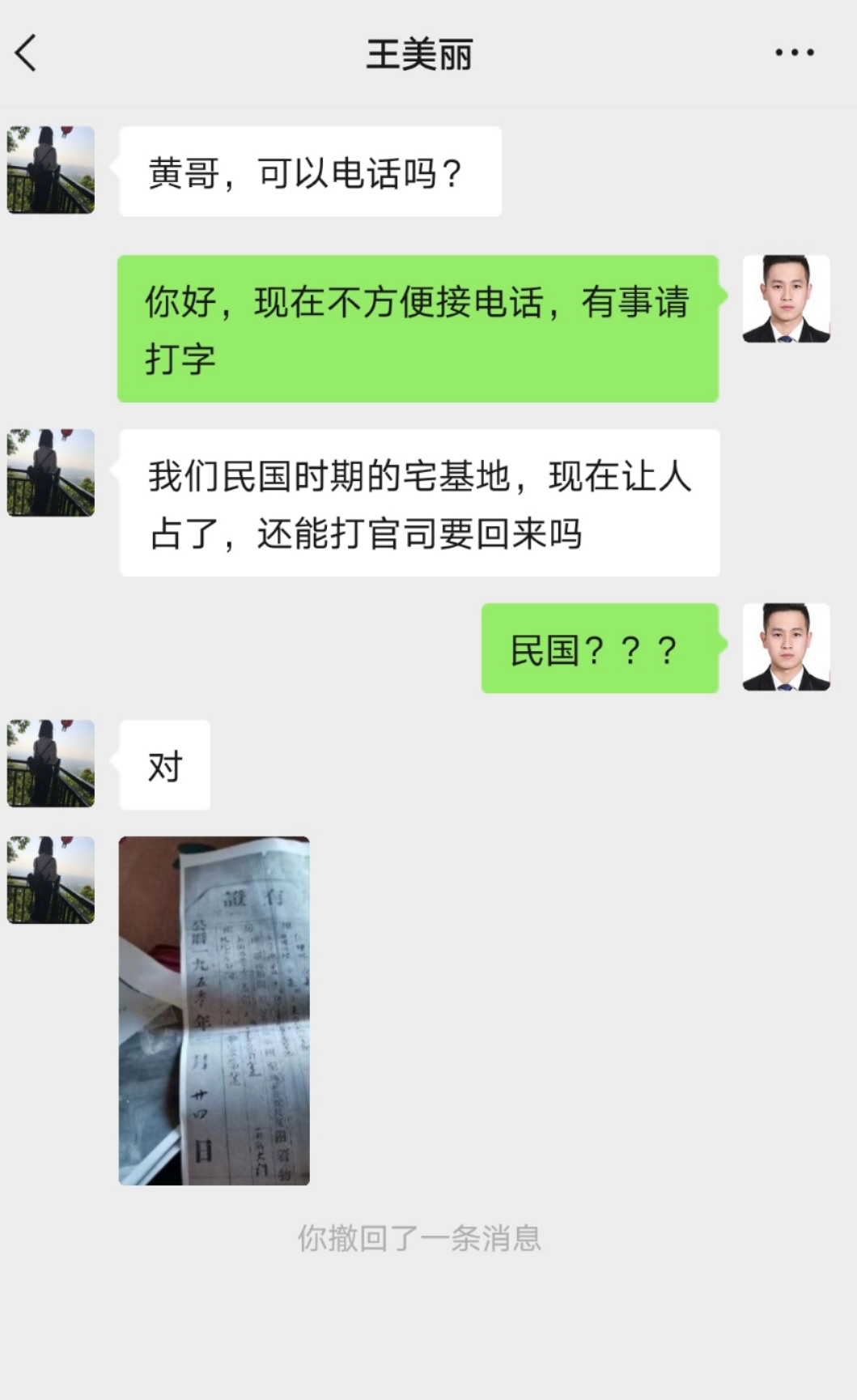 12ea9bf42517cbee459ed8892e4bff74.png