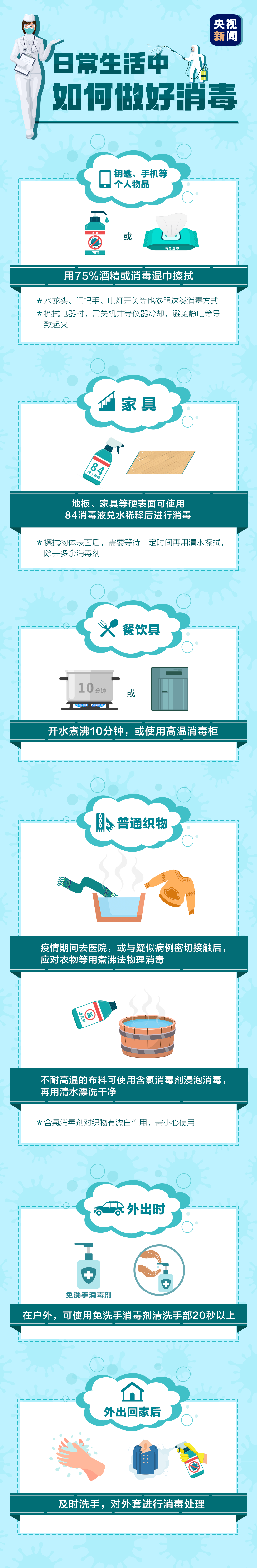 09aef6001834dd6cdd8f1832b93c5d37.png