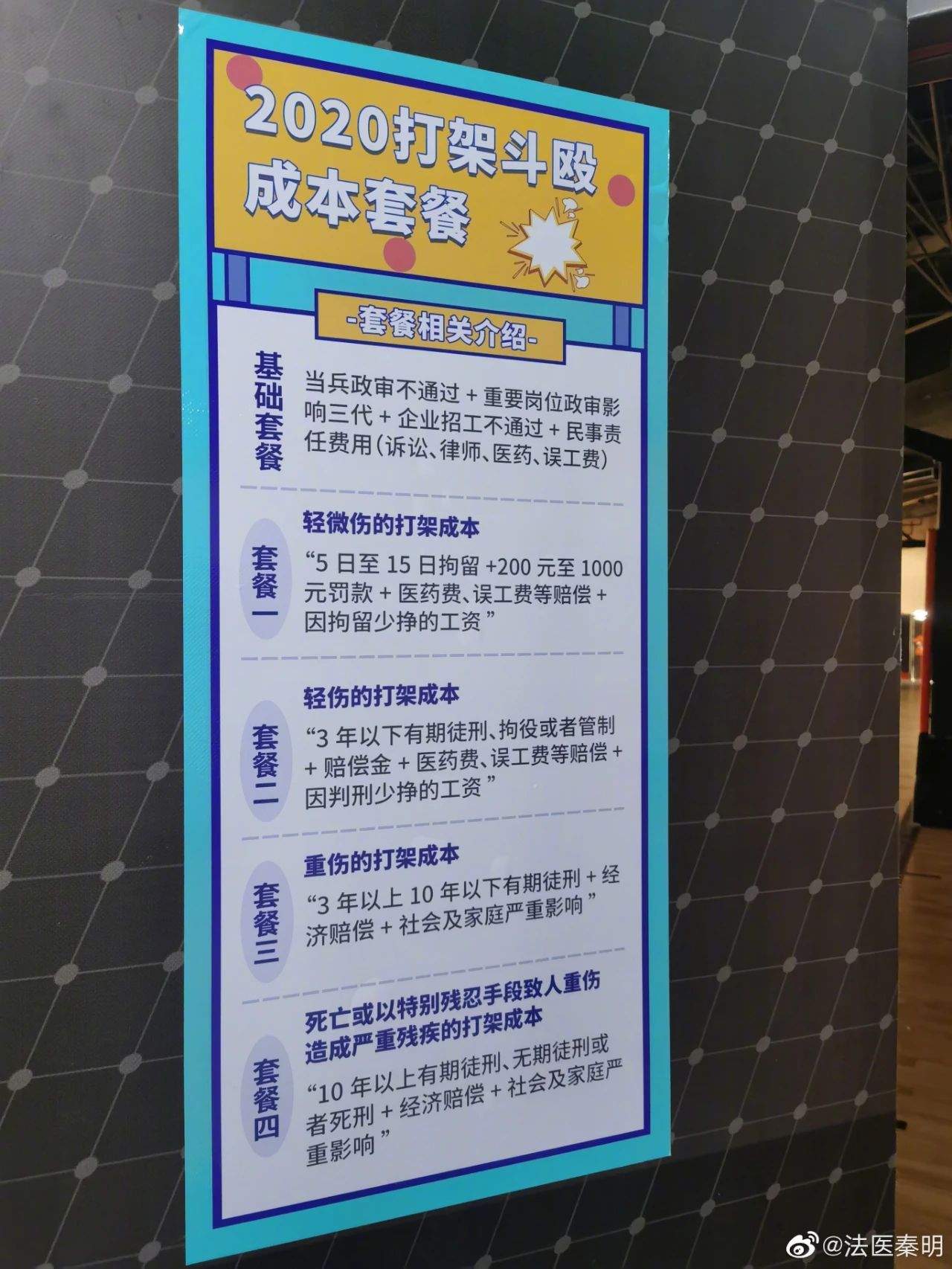 edc33f5799c7a4e25ea9012c44659435.jpg