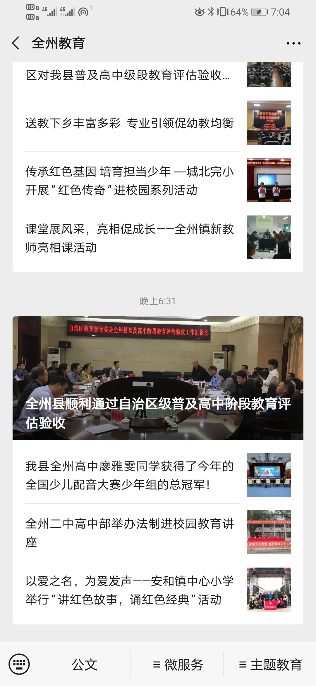 e30bba096e046ff6ec2d71836908f57b.png