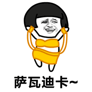 53c76eb0f21279c5f7fc83400730b5ca.gif