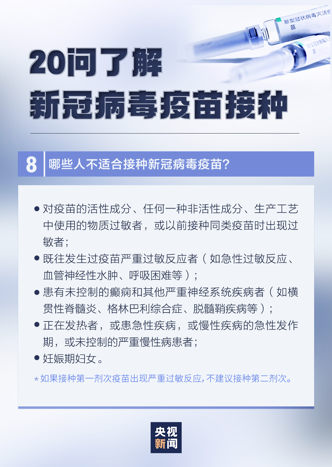 9bb96241a28e5bb29df51aa32e8c0747.png