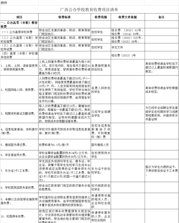 0597c10dfc292b3e0c7cbfc45d52d0cc.png