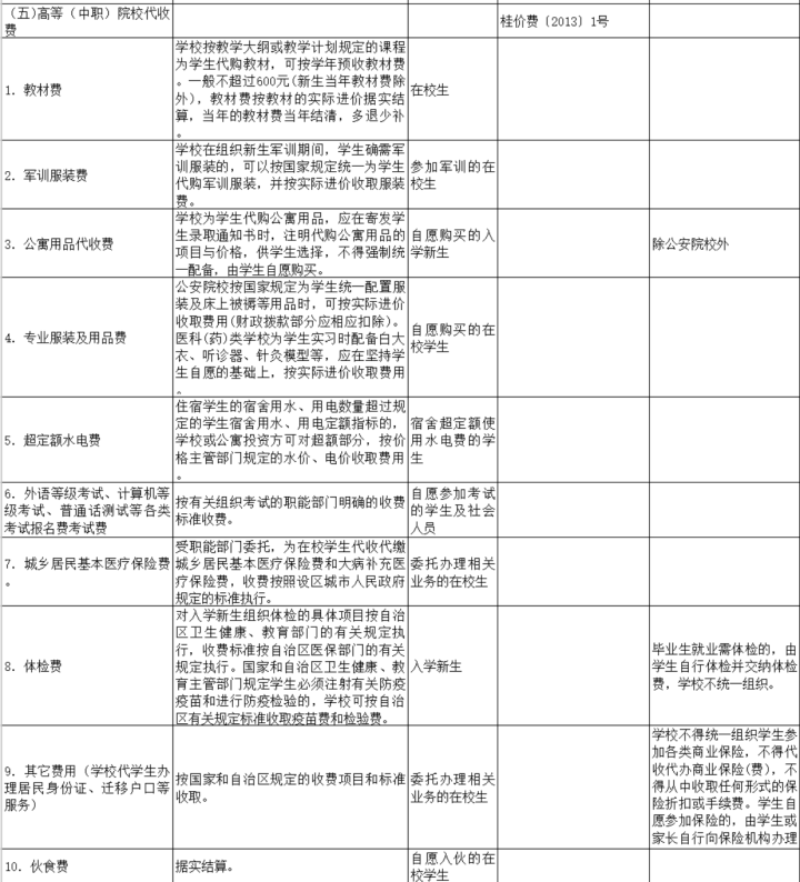 dc6315d1a363c73e4a13d7f7eb7f4062.png