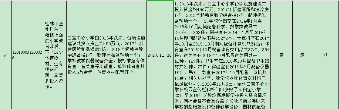 4321ffb0f65acbb5c62af670a56ca63d.png