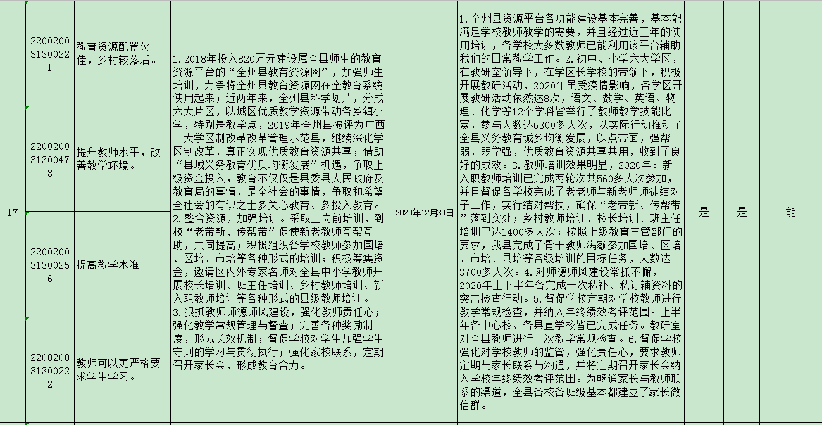 ca785ee65b10941f18eddc858a5f2310.png