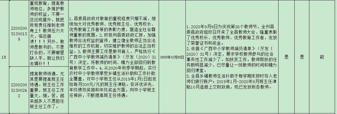 8047c16f805958445d4121d7797f2b60.png