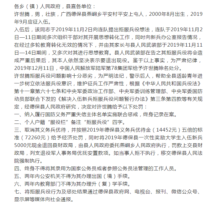 89e63abc574de8c32badee39970322c2.png